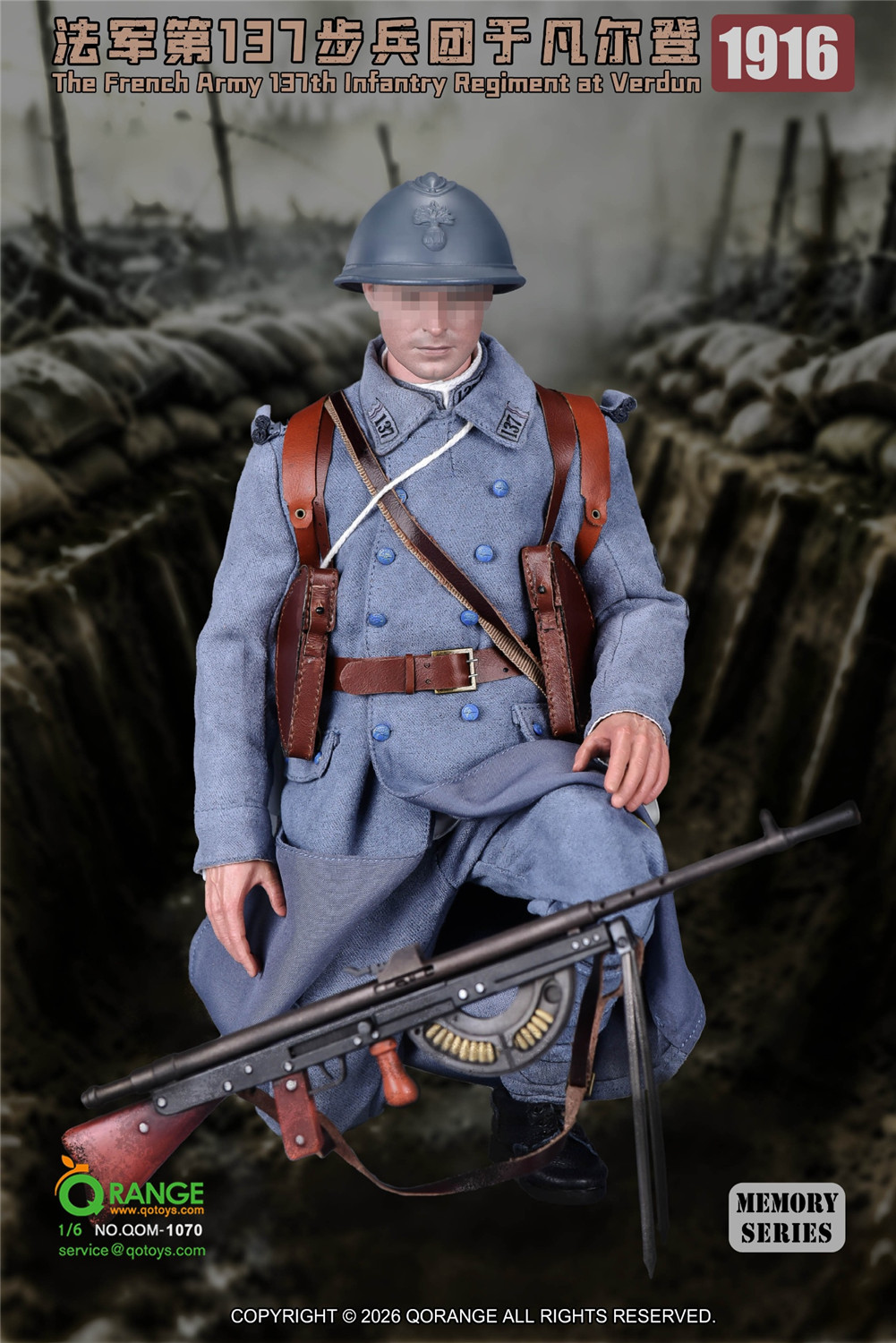 予約 QORANGE QOTOYS 1/6 フランス陸軍 第137歩兵連隊 ヴェルダン 1916