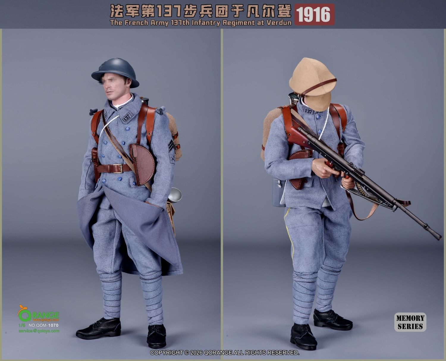 予約 QORANGE QOTOYS 1/6 フランス陸軍 第137歩兵連隊 ヴェルダン 1916