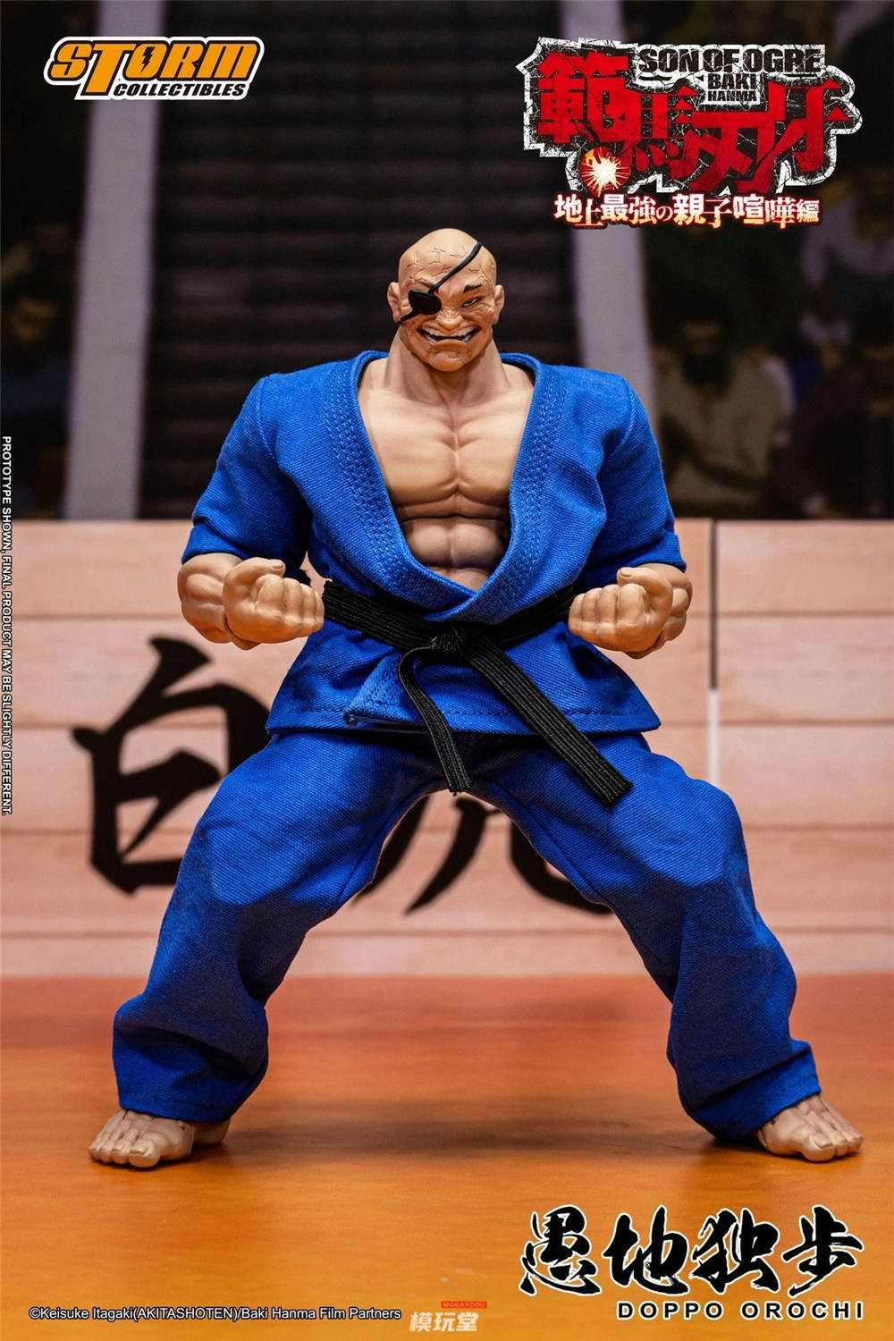 予約 Storm Collectibles 1/12 『範馬刃牙』 愚地独歩 特別限定版