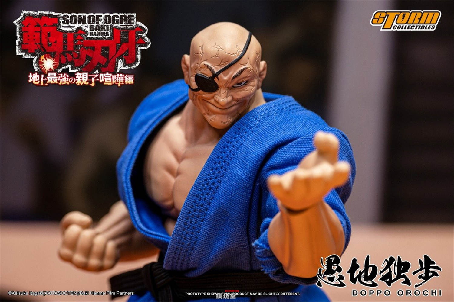 予約 Storm Collectibles 1/12 『範馬刃牙』 愚地独歩 特別限定版