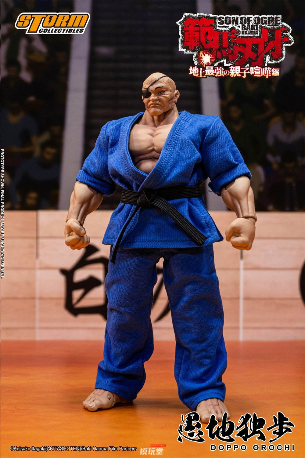 予約 Storm Collectibles 1/12 『範馬刃牙』 愚地独歩 特別限定版