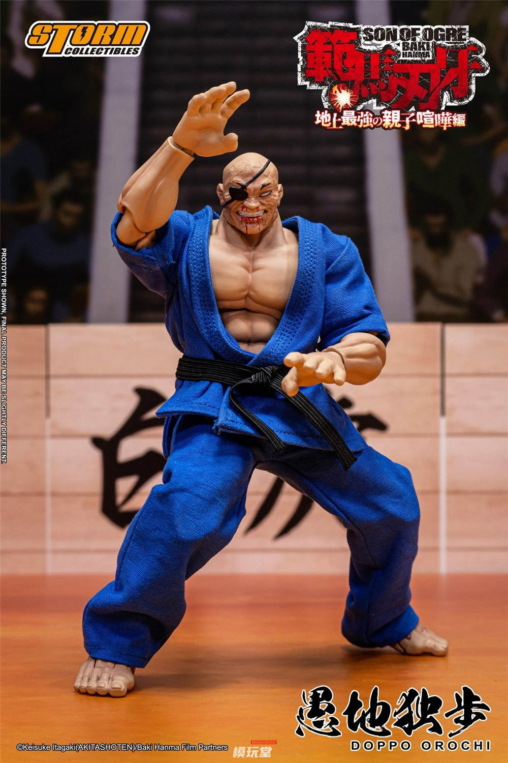 予約 Storm Collectibles 1/12 『範馬刃牙』 愚地独歩 特別限定版