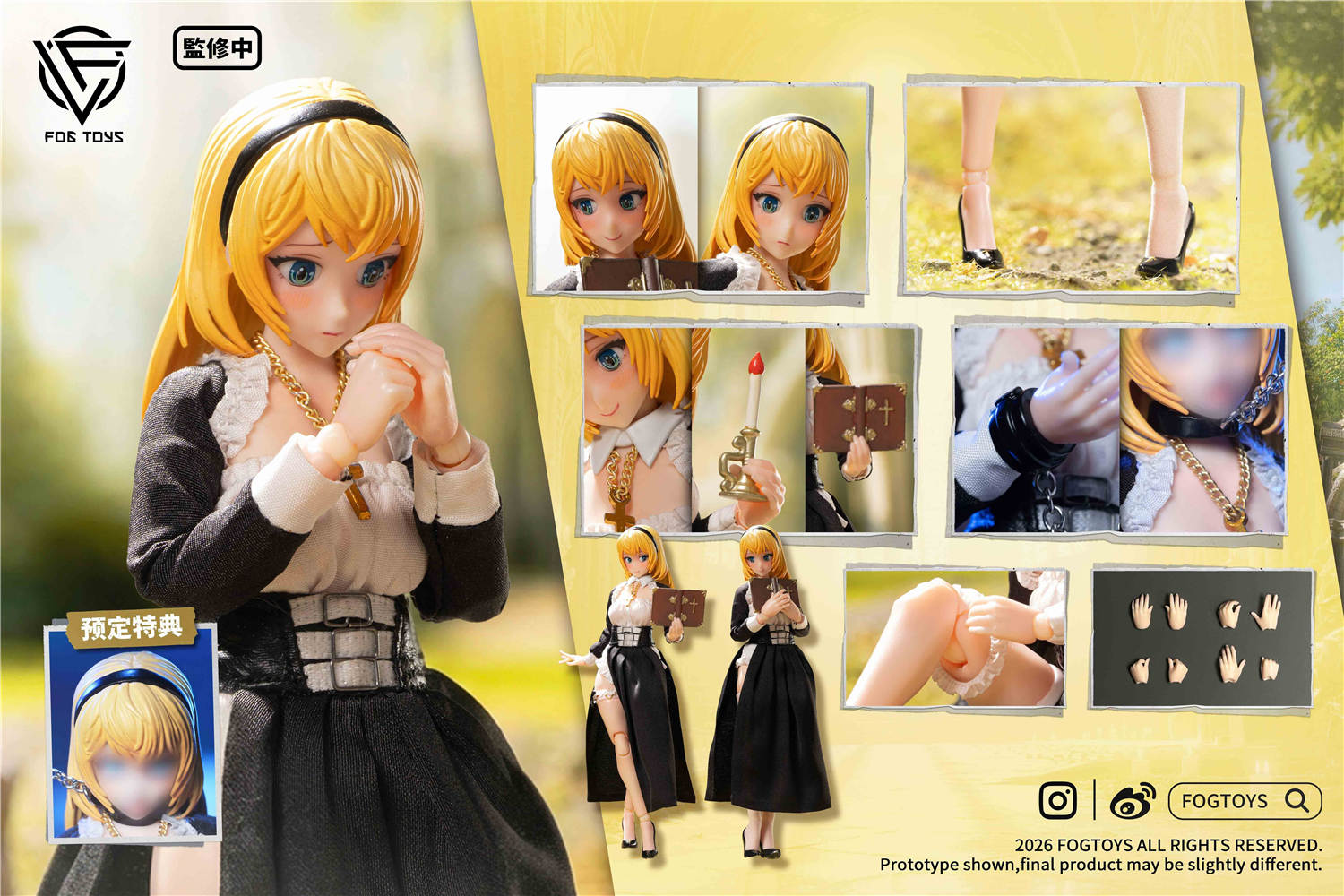 予約 FOGTOYS 1/12 シスター エイラ YU-01A 予約特典付き / 専用