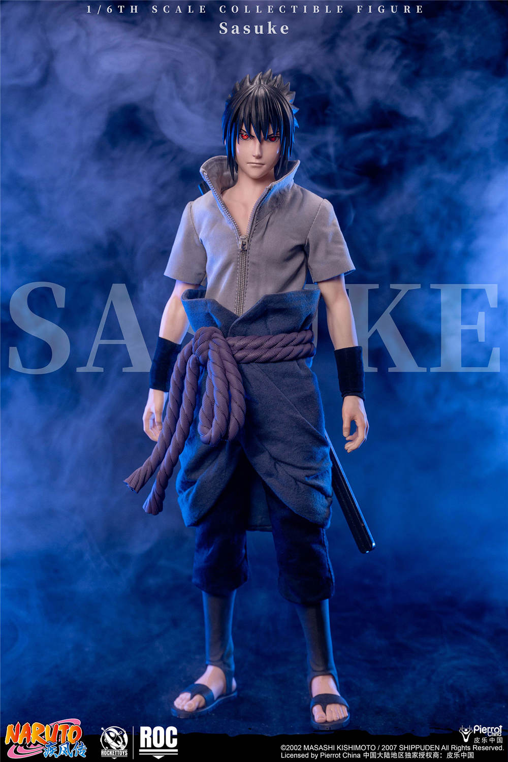 【６種セット】ナルト疾風伝　忍形コレクション　ナルト、サスケ再び・・・！！ Amazon | NARUTO-ナルト- 疾風伝 忍形コレクションS ～忍び寄る脅威