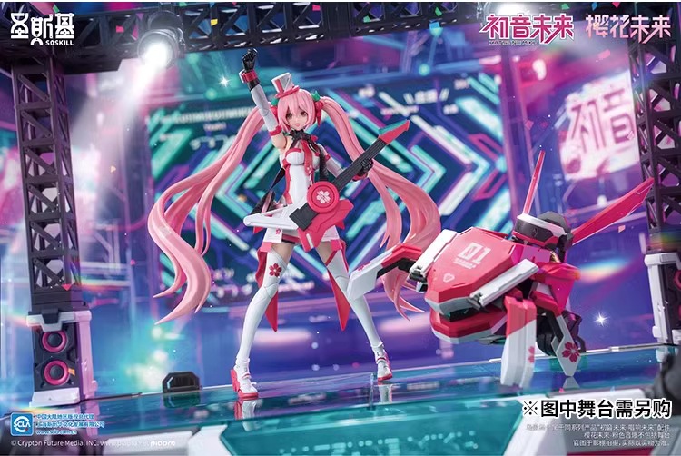 SOSKILL YOLOPARK 桜ミク 機甲少女 1/12 プラモデル Amazon | SOSKILL YOLOPARK 桜 機甲少女 可動 1/12 プラモデル