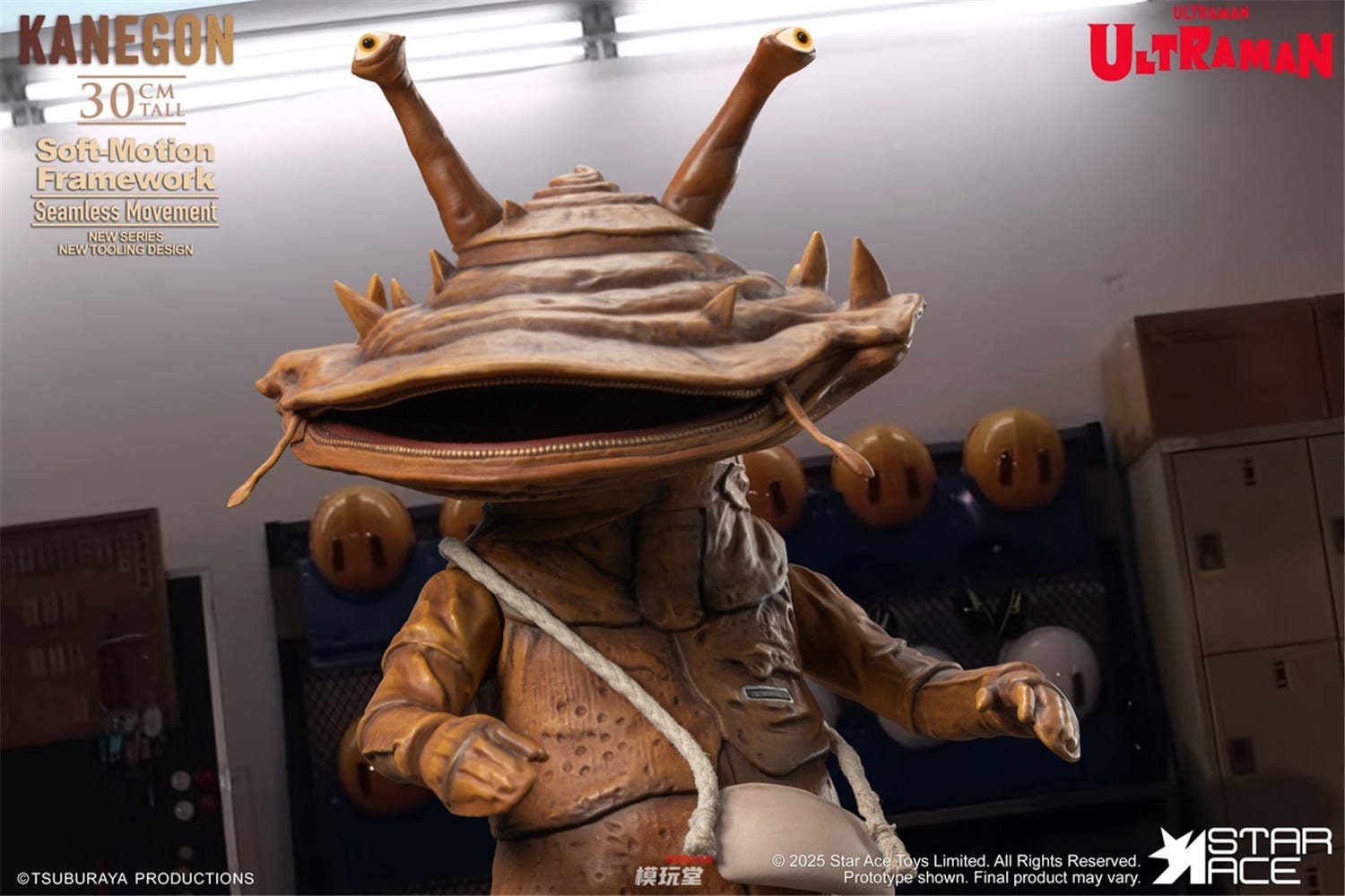 予約 Star Ace Toys『ウルトラ カイジュウ シリーズ』カネゴン 通常