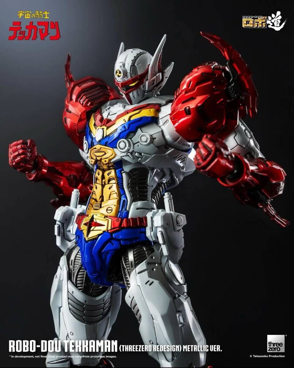threezero ロボ道 テッカマン メタリック 限定.Ver 未開封新品 3Z0540 