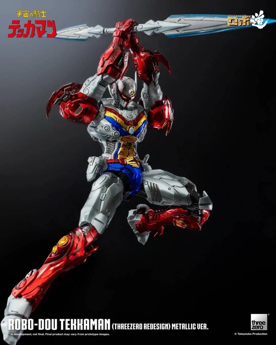 threezero ロボ道 テッカマン メタリック 限定.Ver 未開封新品 3Z0540 