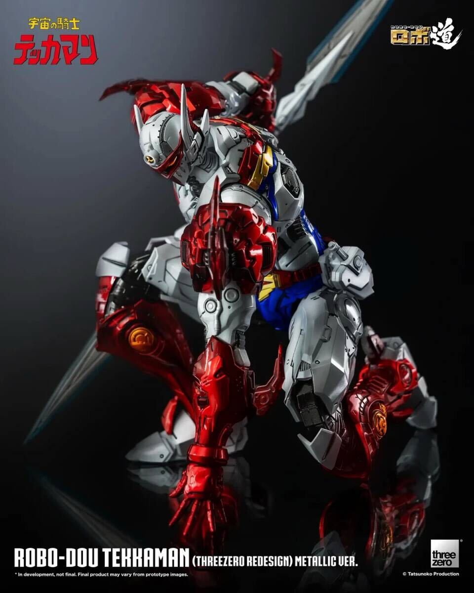 threezero ロボ道 テッカマン メタリック 限定.Ver 未開封新品 3Z0540 