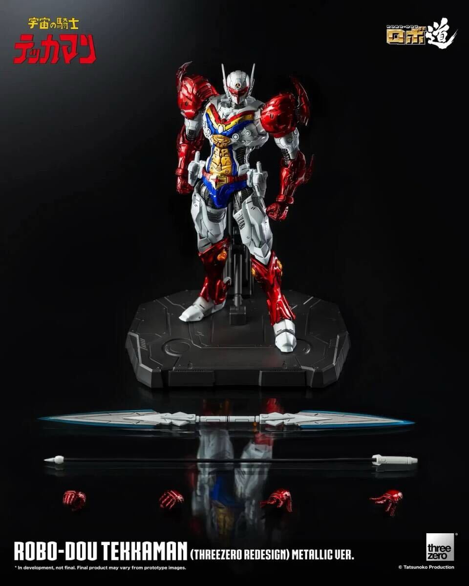 threezero ロボ道 テッカマン メタリック 限定.Ver 未開封新品 3Z0540 