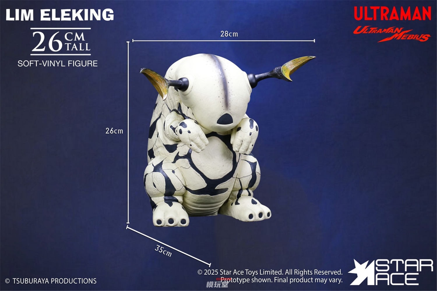 Charactics 怪獣同盟 エレキドン ミドルサイズ 55青成型 ソフビ Charactics 怪獣同盟 エレキドン ミドルサイズ 55青成型 ソフビ