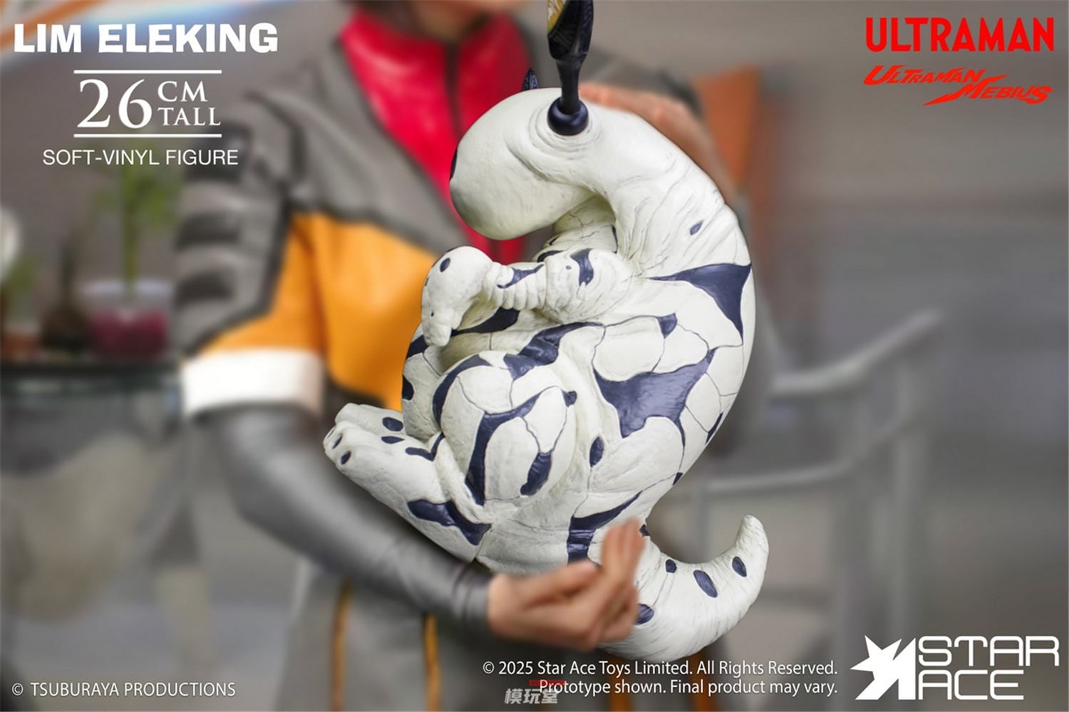予約 Star Ace Toys 『ウルトラ怪獣ソフビシリーズ