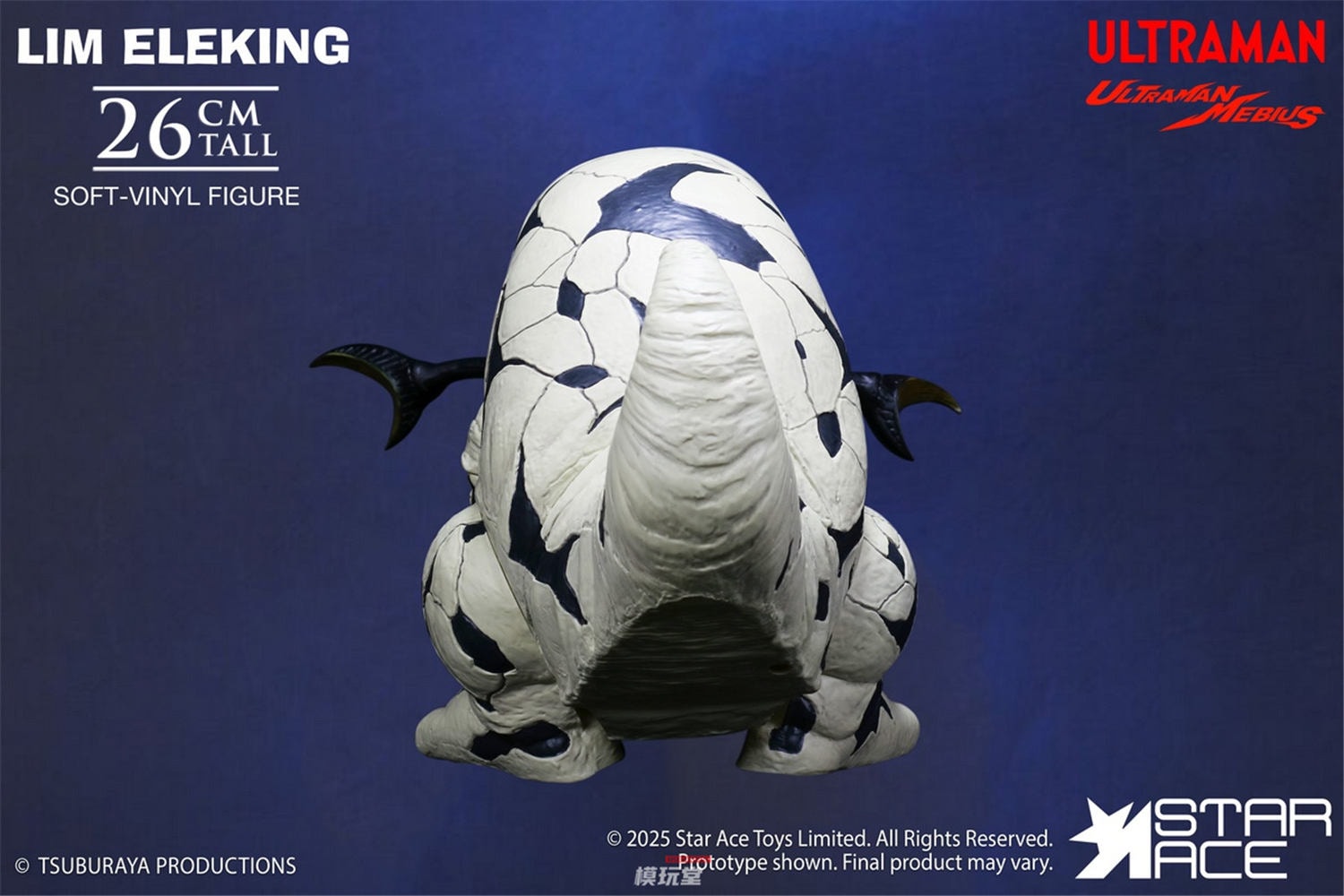 予約 Star Ace Toys 『ウルトラ怪獣ソフビシリーズ