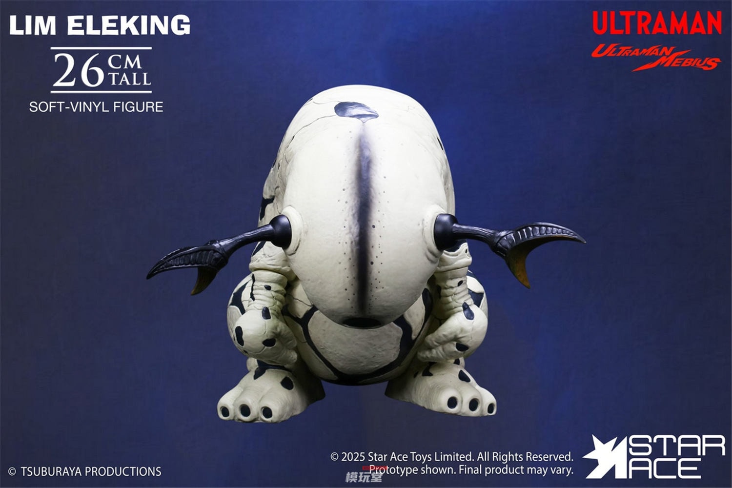 予約 Star Ace Toys 『ウルトラ怪獣ソフビシリーズ