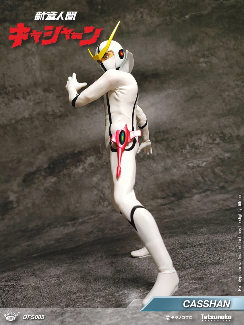 予約 King Arts 『新造人間キャシャーン』キャシャーン DFS085