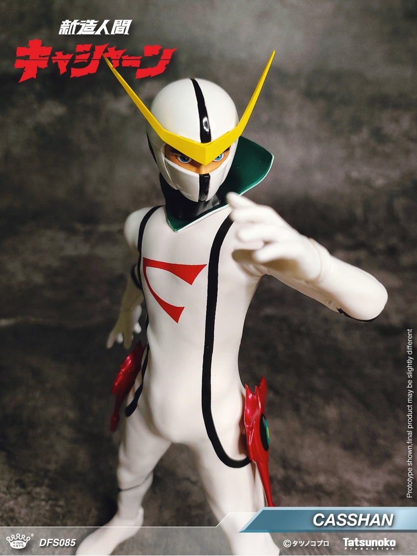 予約 King Arts 『新造人間キャシャーン』キャシャーン DFS085