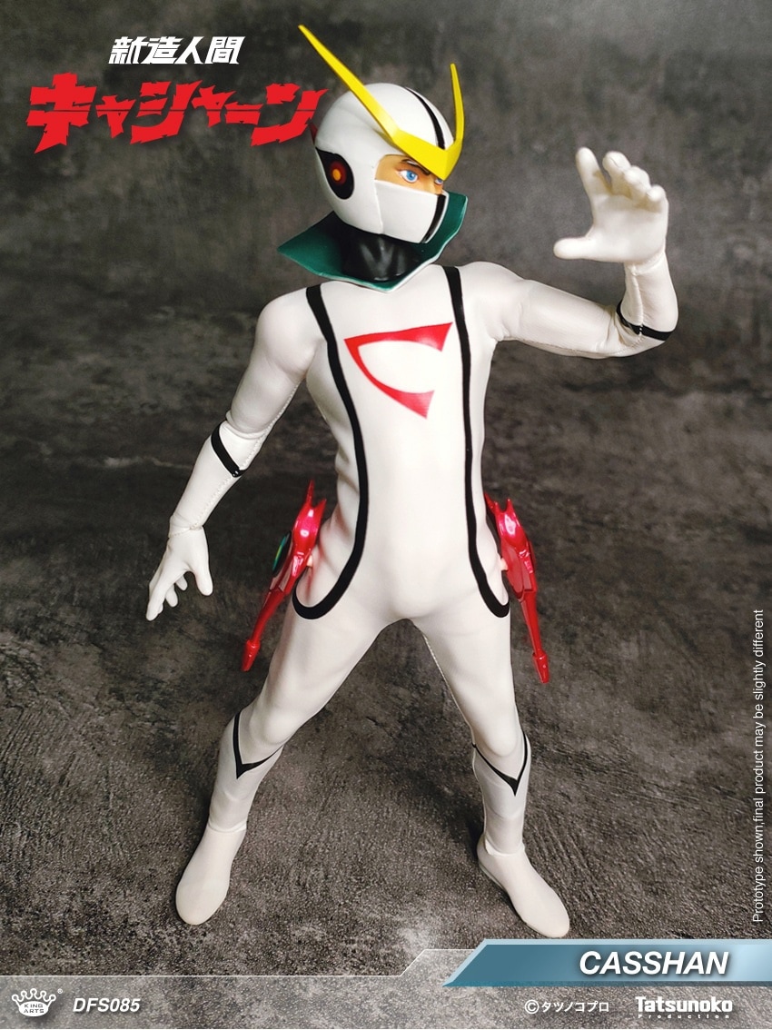 予約 King Arts 『新造人間キャシャーン』キャシャーン DFS085