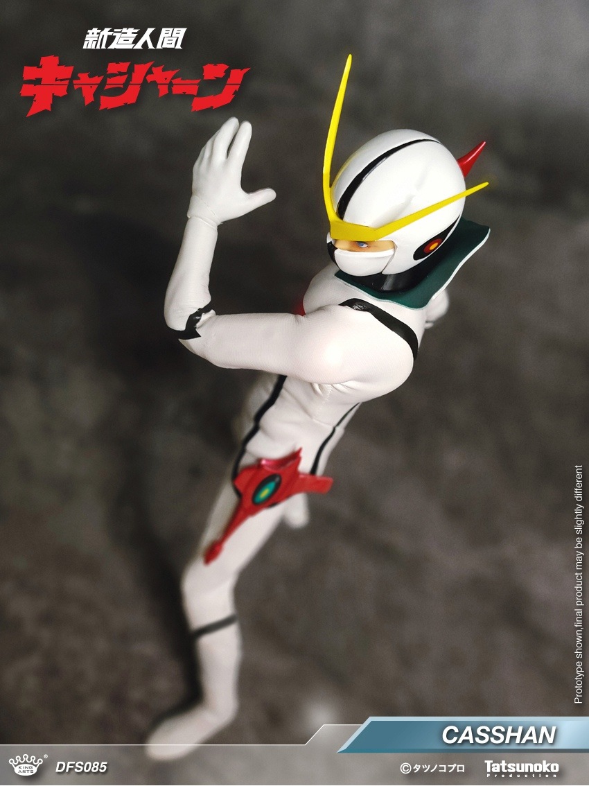 予約 King Arts 『新造人間キャシャーン』キャシャーン DFS085