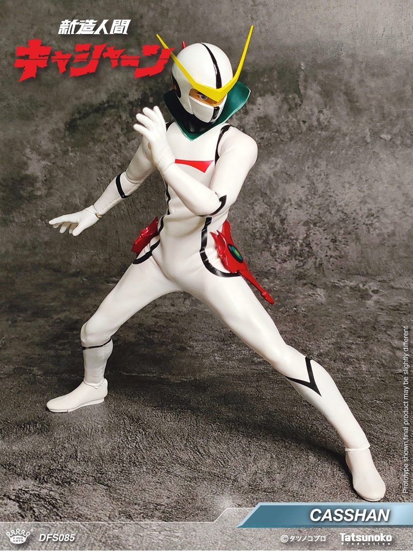 キャシャーン.フレンダー 予約 King Arts 『新造人間キャシャーン』キャシャーン DFS085