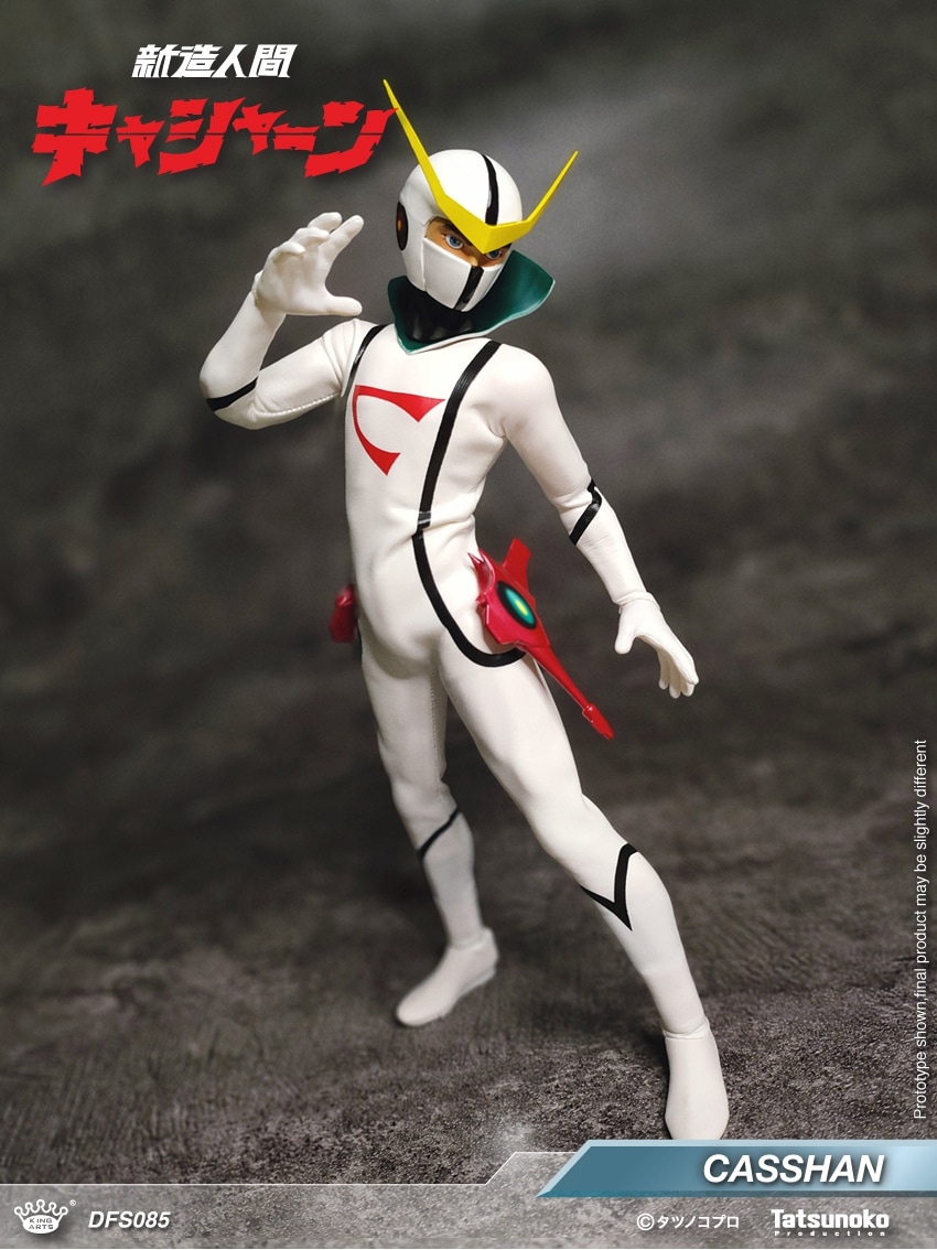 予約 King Arts 『新造人間キャシャーン』キャシャーン DFS085