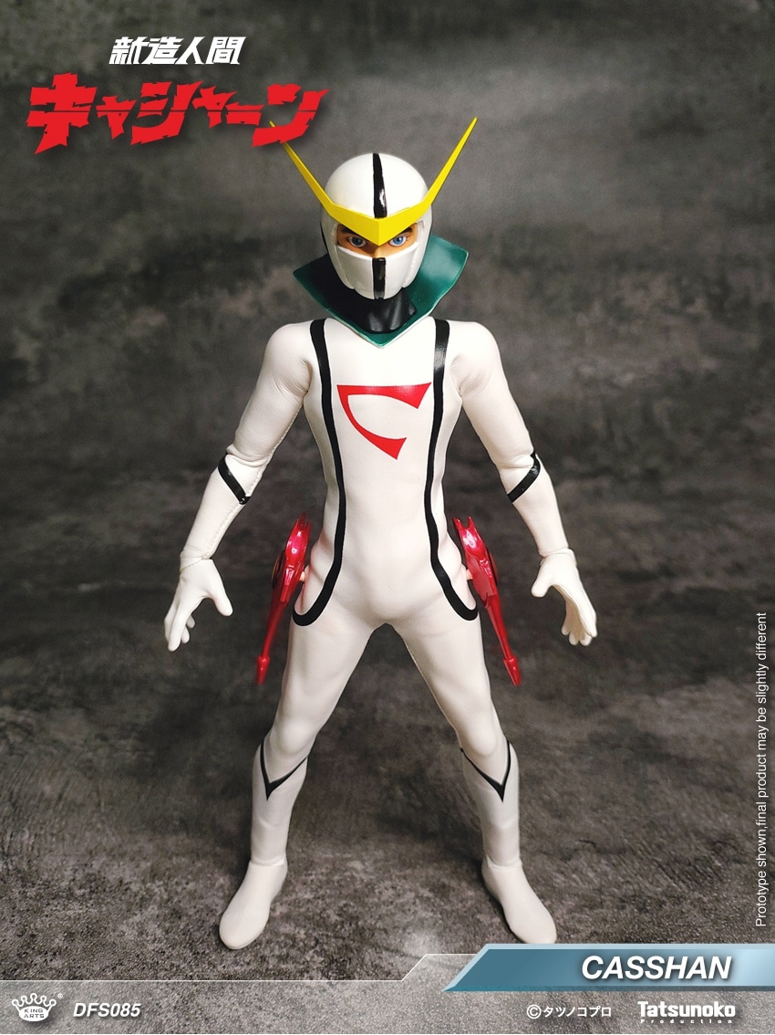 キャシャーン.フレンダー 予約 King Arts 『新造人間キャシャーン』キャシャーン DFS085