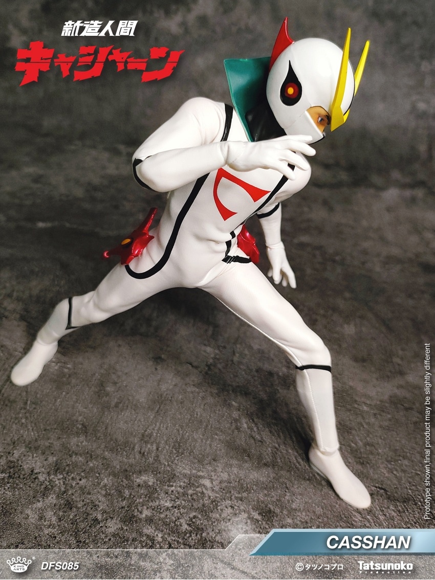 キャシャーン.フレンダー 6月15日(日)11時より販売開始】【Kaiju One】新造人間キャシャーン