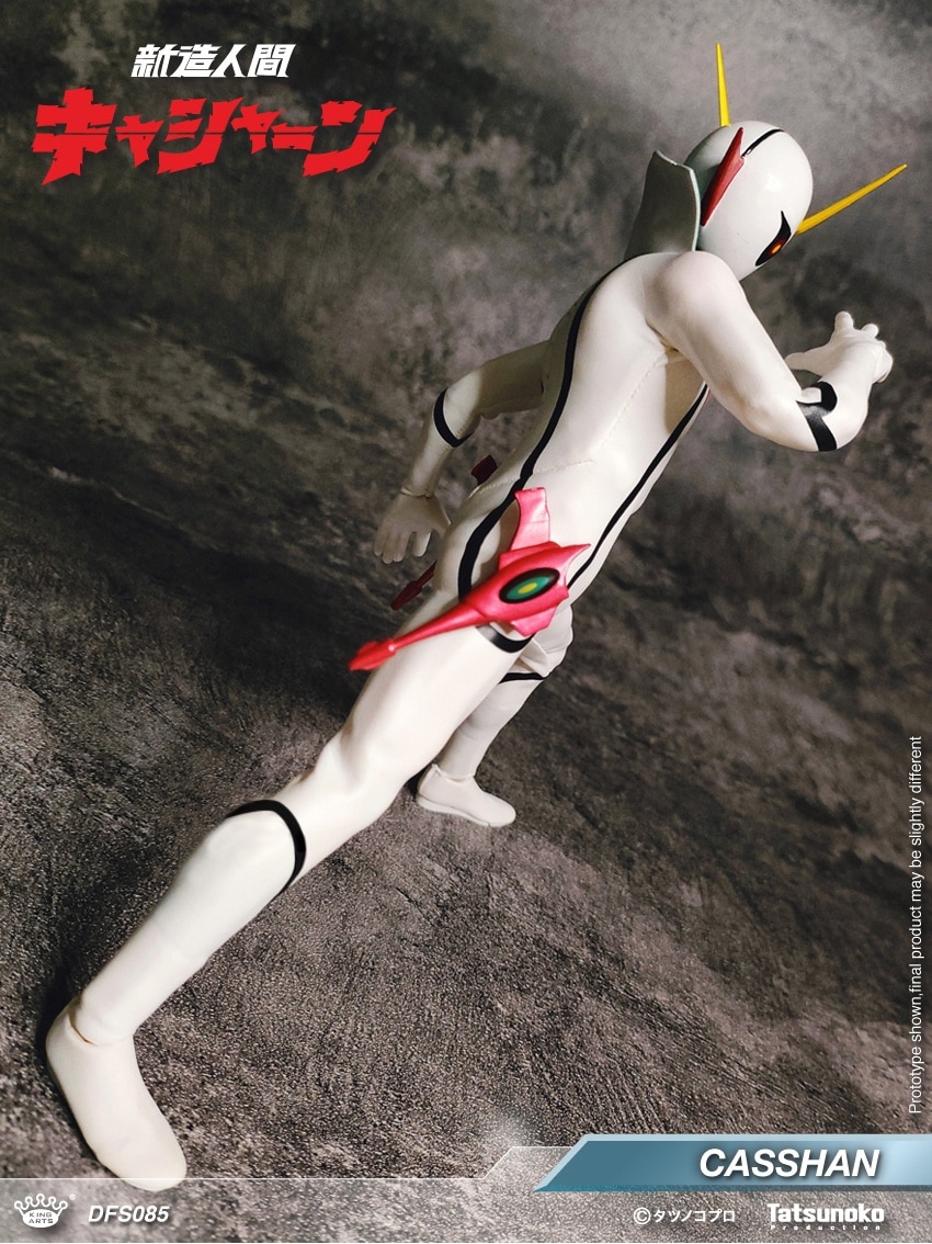 予約 King Arts 『新造人間キャシャーン』キャシャーン DFS085