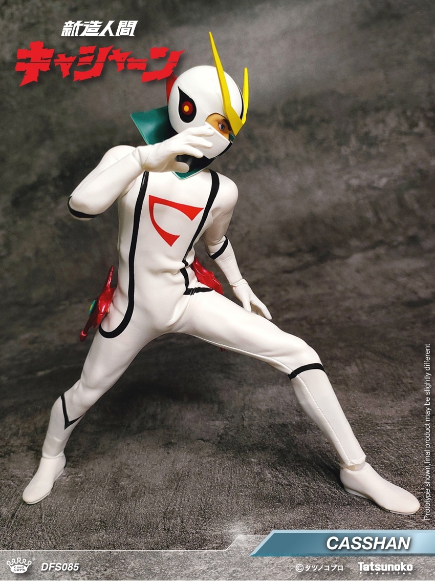 キャシャーン.フレンダー フレンダー・ジェット！千値練より『新造人間キャシャーン』の