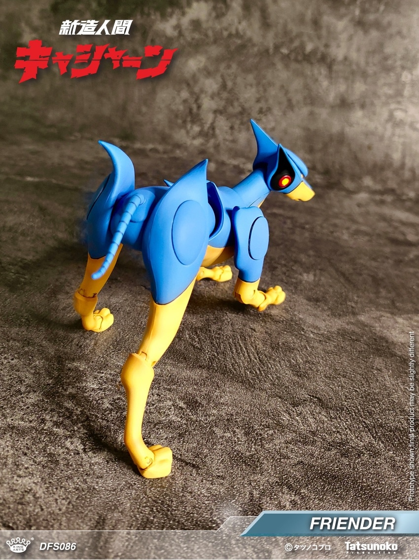 予約 King Arts 『新造人間キャシャーン』キャシャーン DFS085