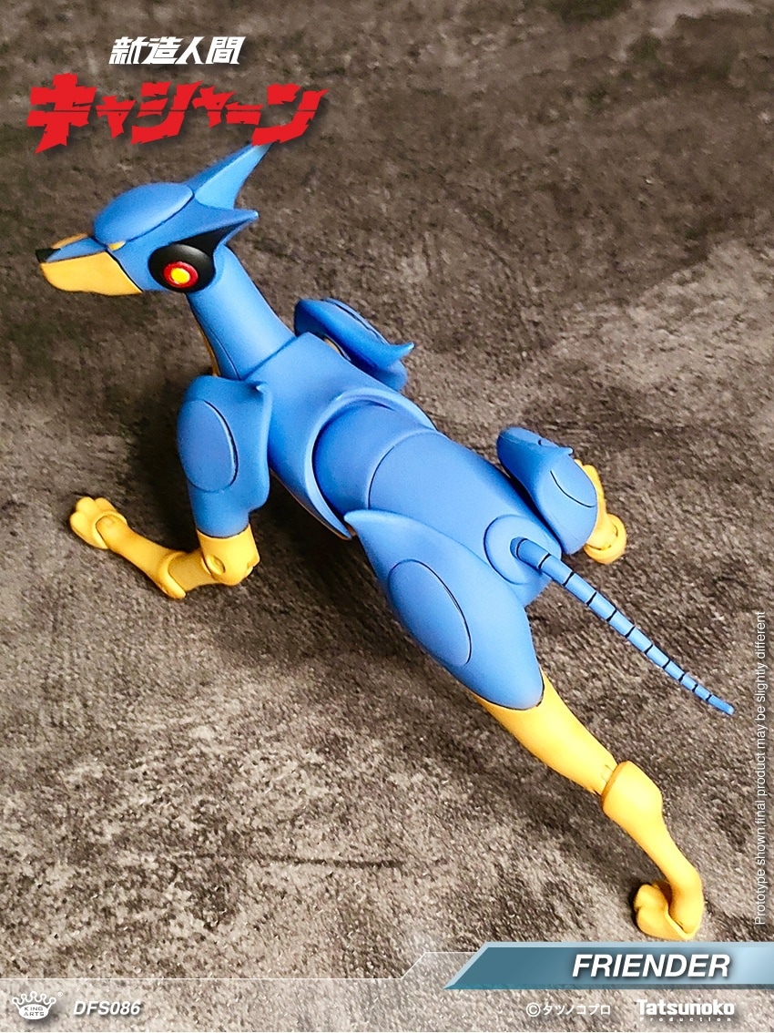 予約 King Arts 『新造人間キャシャーン』キャシャーン DFS085