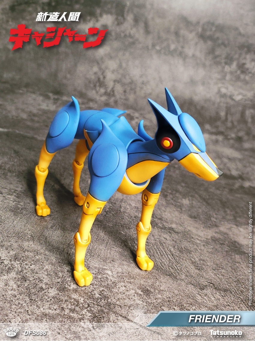 予約 King Arts 『新造人間キャシャーン』キャシャーン DFS085