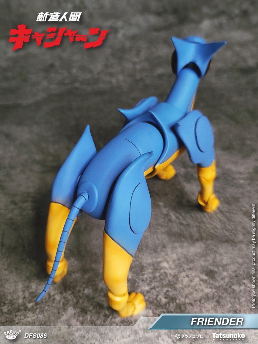 予約 King Arts 『新造人間キャシャーン』キャシャーン DFS085