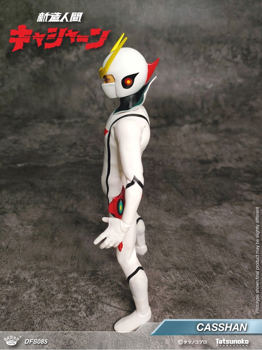 予約 King Arts 『新造人間キャシャーン』キャシャーン DFS085