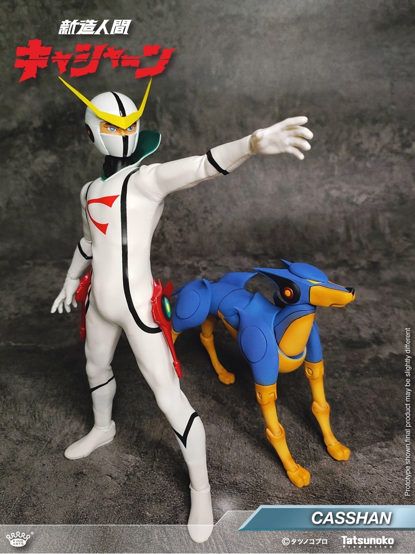 予約 King Arts 『新造人間キャシャーン』キャシャーン DFS085