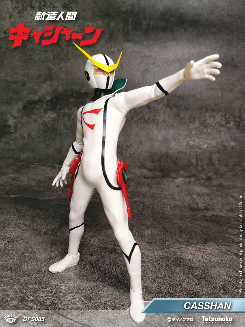 予約 King Arts 『新造人間キャシャーン』キャシャーン DFS085