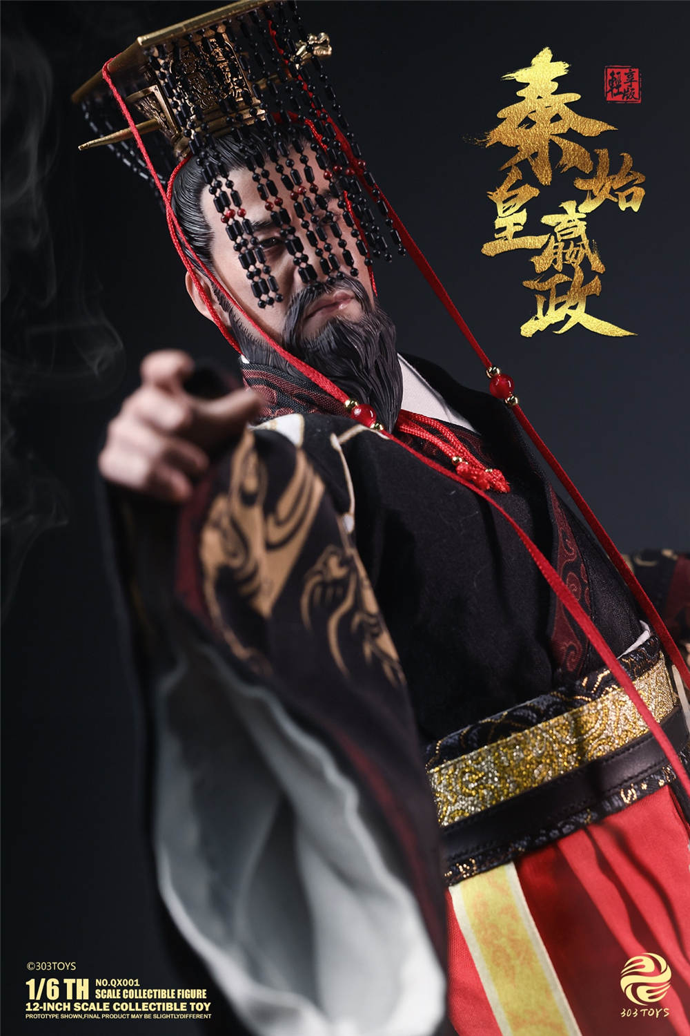 予約 303TOYS 1/6 始皇帝 ?魂政 エンジョイ版 QX001 Qin Shi Huang