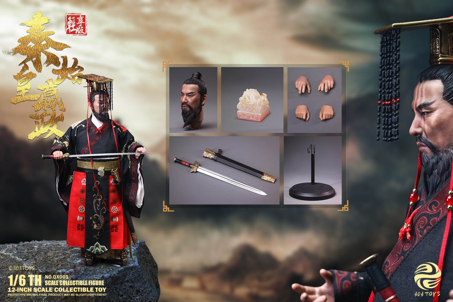 予約 303TOYS 1/6 始皇帝 ?魂政 エンジョイ版 QX001 Qin Shi Huang