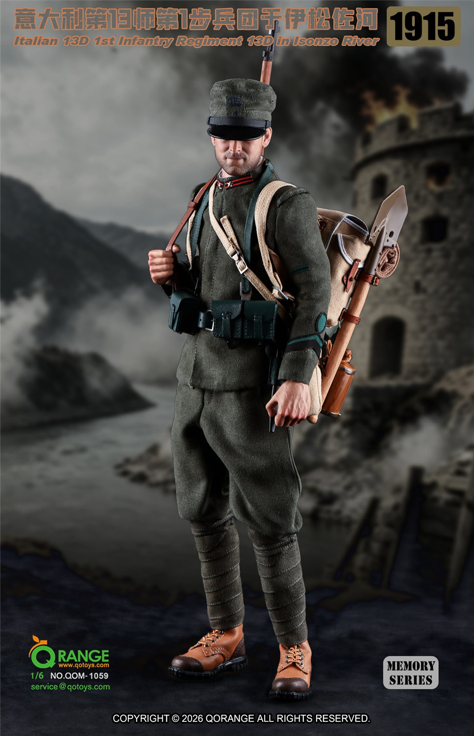 ホットトイズ　米軍　1/6　ソーガンナー　イラク戦争仕様 予約 QORANGE QOTOYS 1/6 イタリア軍 第13歩兵連隊兵士 13D イゾンツォ