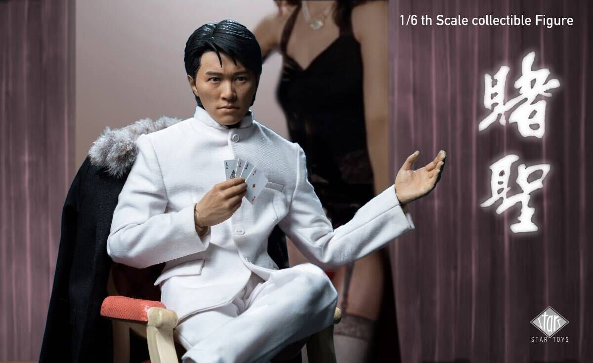 STAR TOYS 1/6 賭聖 未開封新品 STT-002 ゴッド・ギャンブラー 賭聖