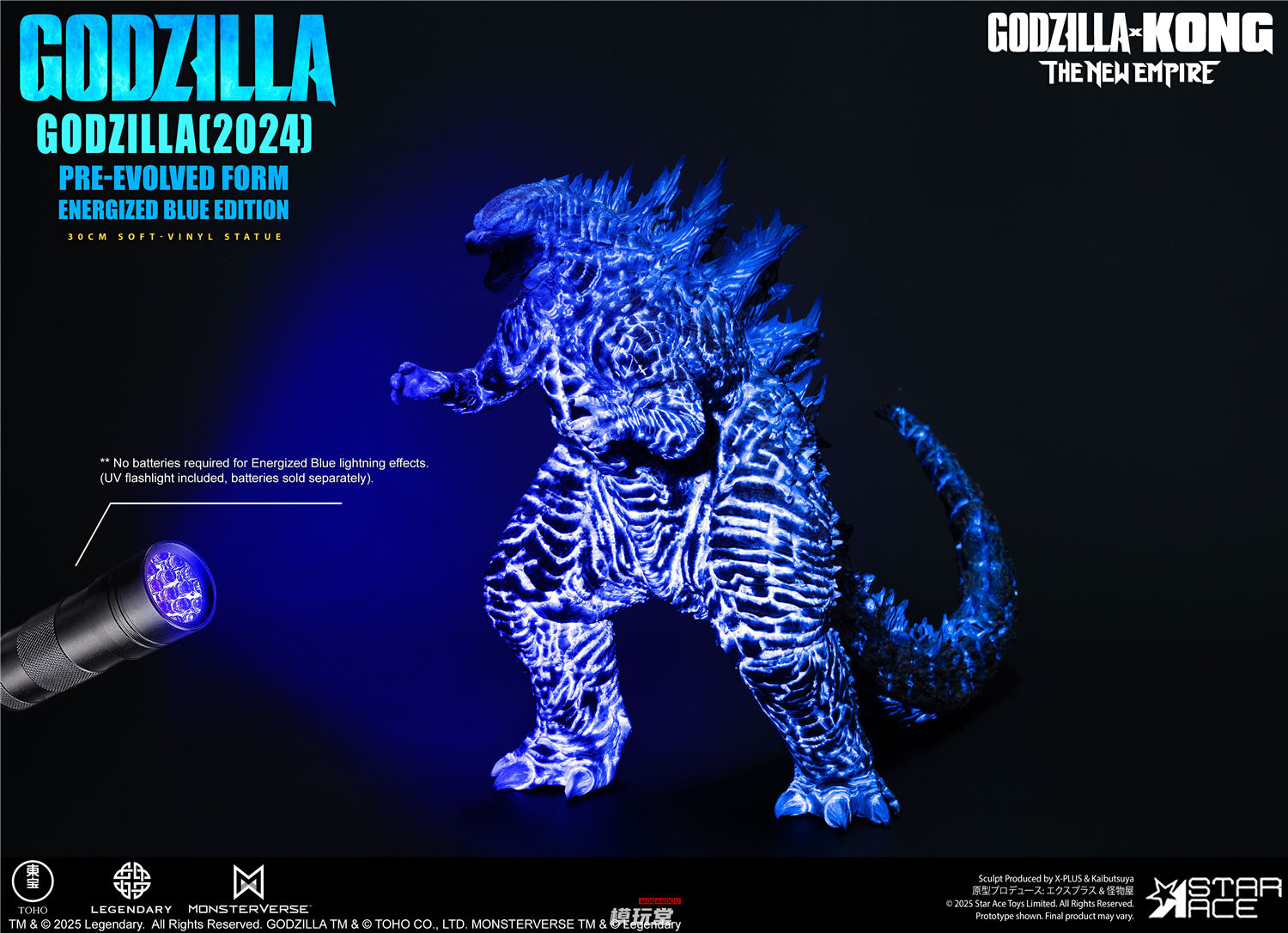 予約 Star Ace Toys 『ゴジラxコング 新たなる帝国』ゴジラ 進化