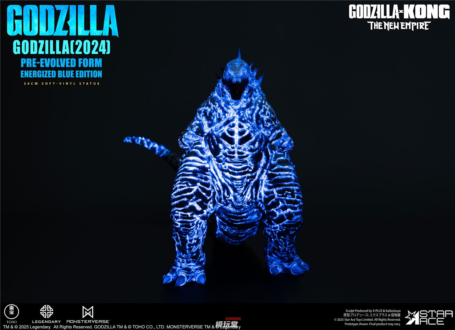 予約 Star Ace Toys 『ゴジラxコング 新たなる帝国』ゴジラ 進化