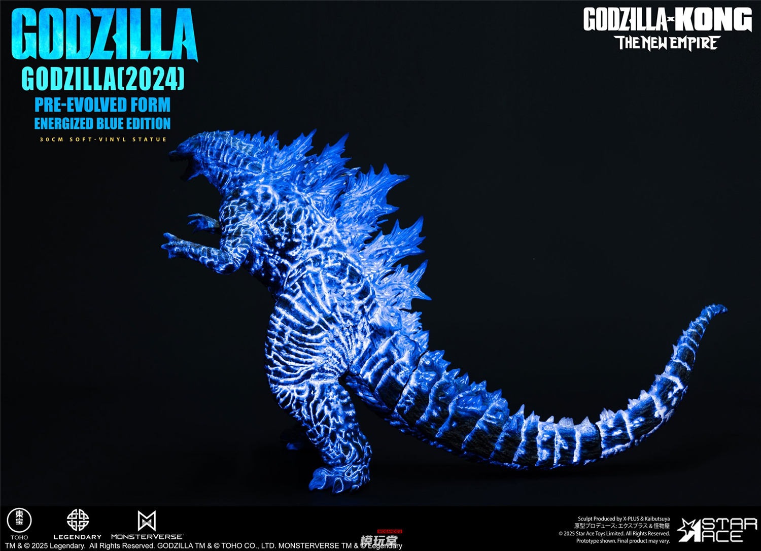 H*e様 ゴジラ　A賞 Let's take a look at the Ichiban Kuji Lottery [Godzilla 70th