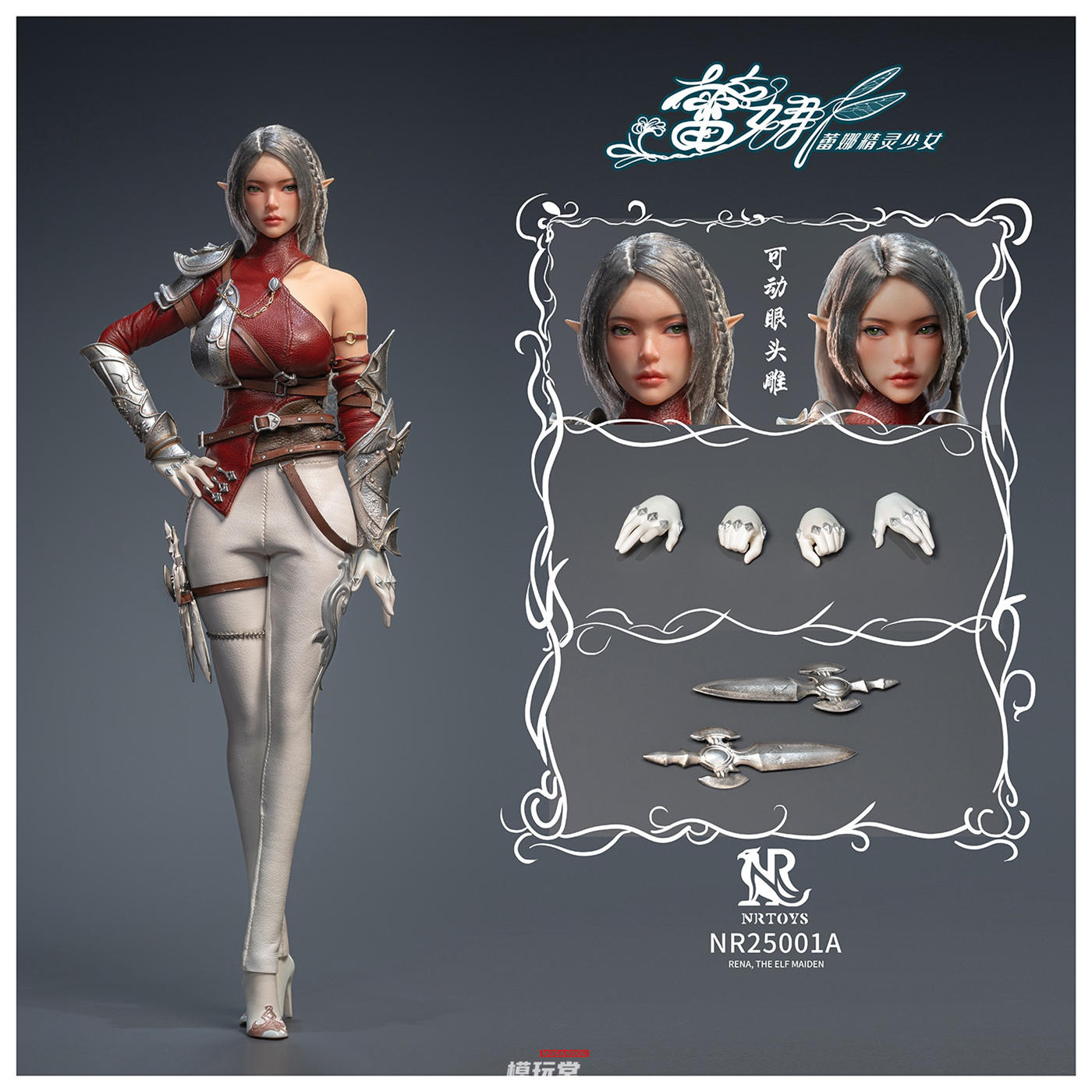 はる、ジオラマ台座、r07.08.06 予約 NRTOYS 1/6 精霊少女 レイナ NR25001A / ジオラマ台座