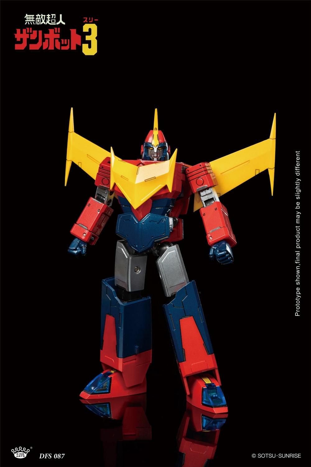 ザンボット3 フィギュア　フルコンプ 13_000000002381.jpg?1760515456