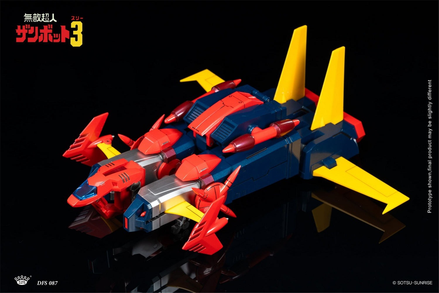 予約 King Arts 『無敵超人ザンボット3』無敵超人ザンボット DFS087