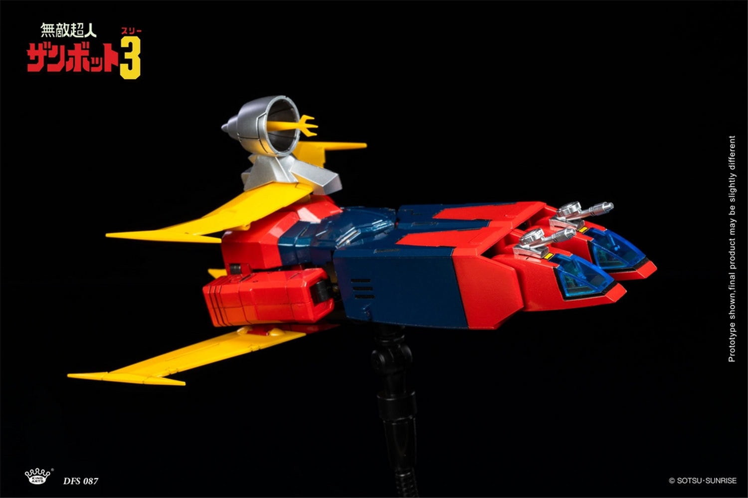 予約 King Arts 『無敵超人ザンボット3』無敵超人ザンボット DFS087