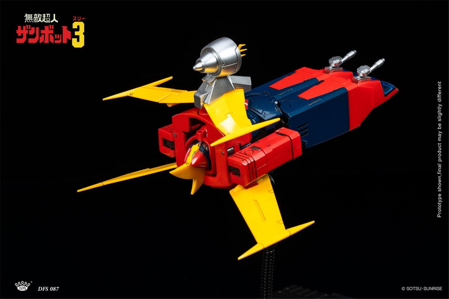 予約 King Arts 『無敵超人ザンボット3』無敵超人ザンボット DFS087