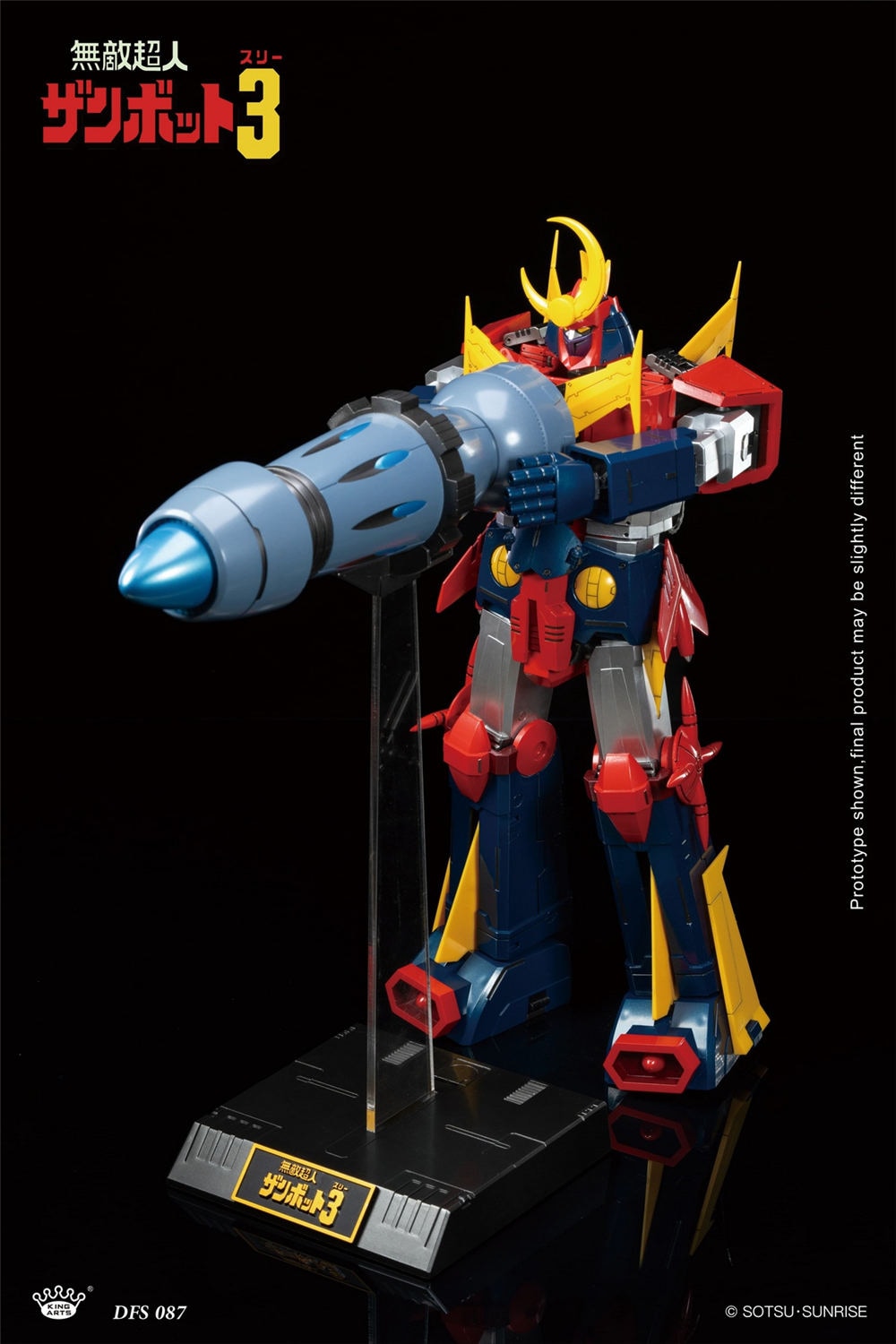 予約 King Arts 『無敵超人ザンボット3』無敵超人ザンボット DFS087