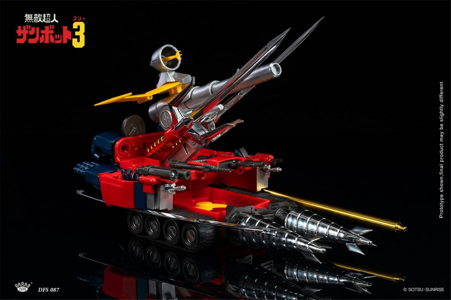 予約 King Arts 『無敵超人ザンボット3』無敵超人ザンボット DFS087