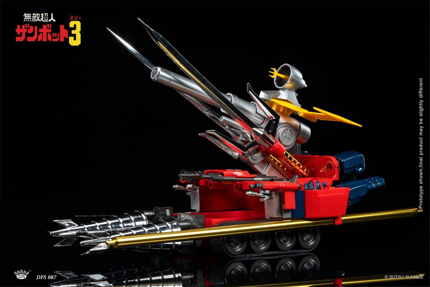 予約 King Arts 『無敵超人ザンボット3』無敵超人ザンボット DFS087